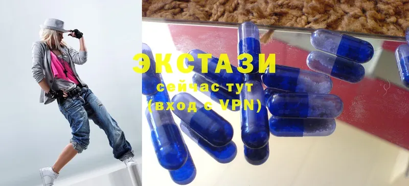 hydra вход  Верхотурье  Ecstasy диски  цена наркотик 