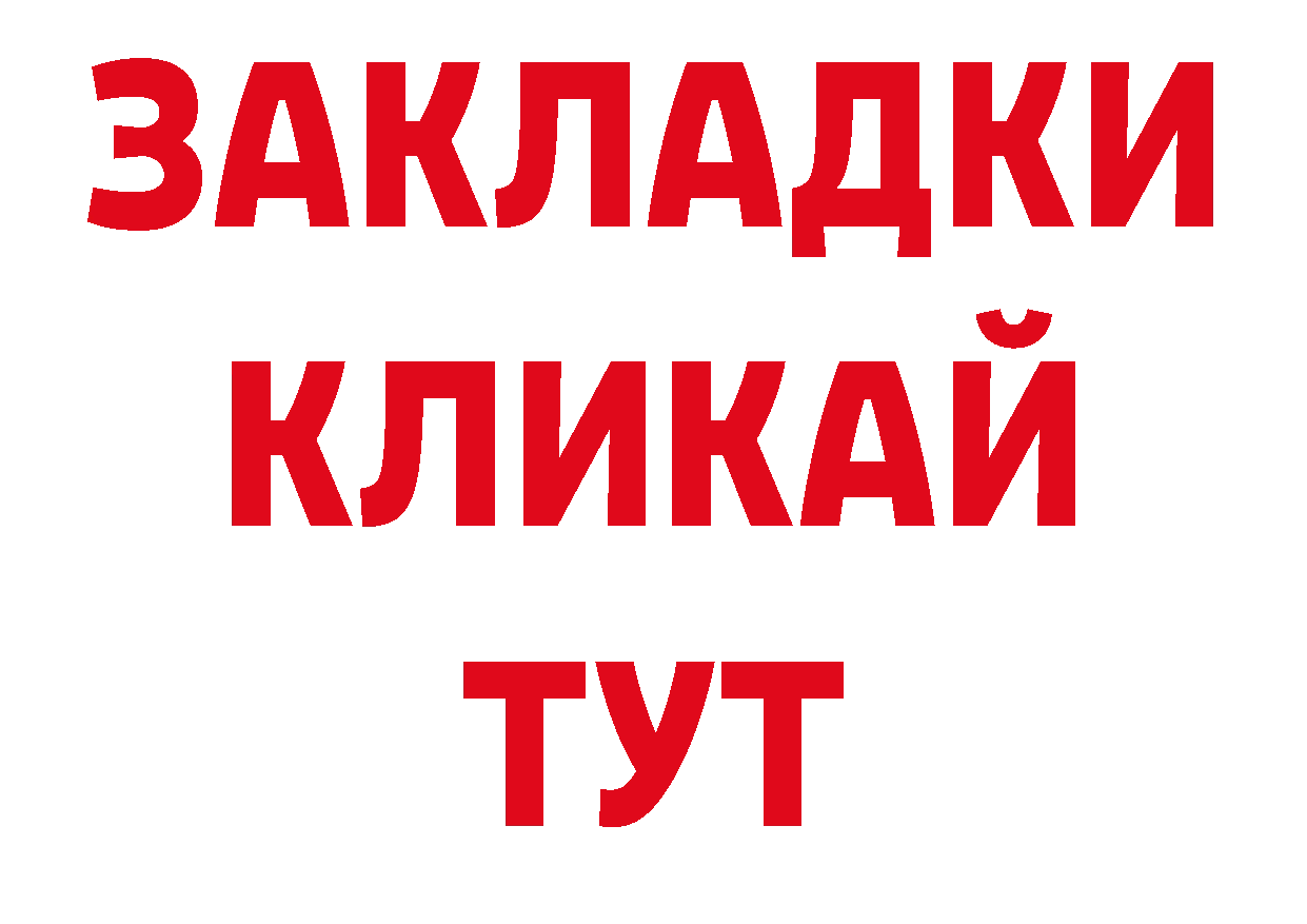 ГЕРОИН Афган рабочий сайт дарк нет ОМГ ОМГ Верхотурье